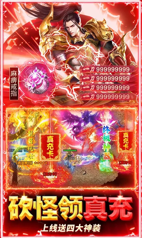 �ƾ���Բ2026�ٷ����°汾v1.0.2 �ٷ������ͼ3