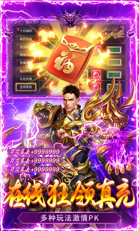 �ƾ���Բ2026�ٷ����°汾v1.0.2 �ٷ������ͼ4