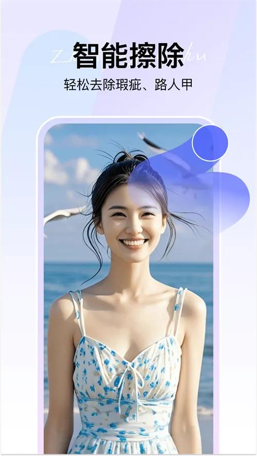 360AI�Ǽ�(ͼƬ��Ƶ�༭��)v1.1.0.1000 �ٷ������ͼ0