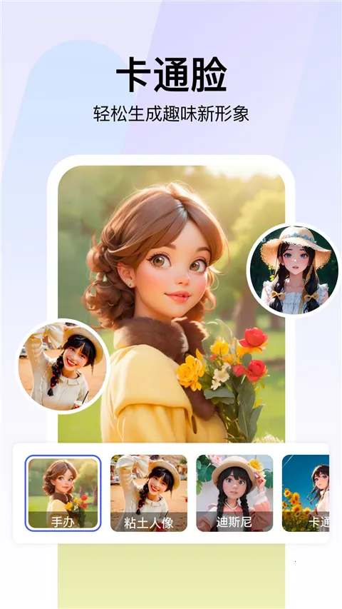 360AI�Ǽ�(ͼƬ��Ƶ�༭��)v1.1.0.1000 �ٷ������ͼ4