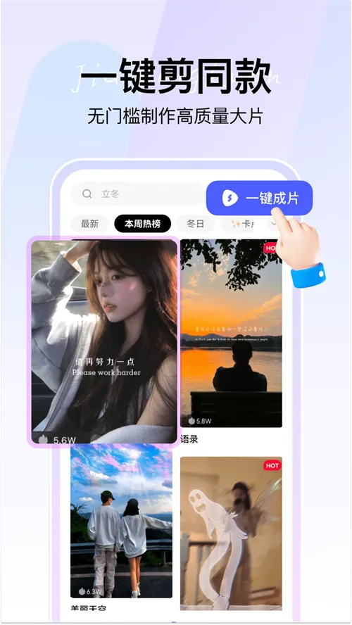 360AI�Ǽ�(ͼƬ��Ƶ�༭��)v1.1.0.1000 �ٷ������ͼ1