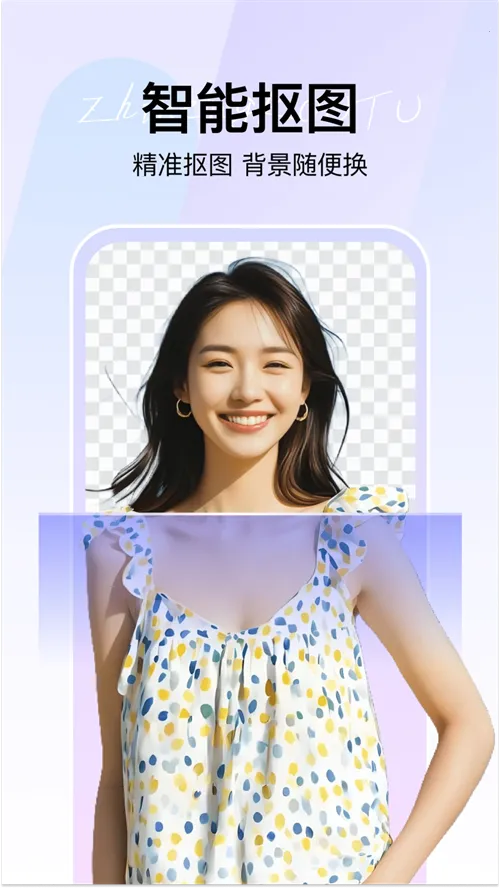 360AI�Ǽ�(ͼƬ��Ƶ�༭��)v1.1.0.1000 �ٷ������ͼ2