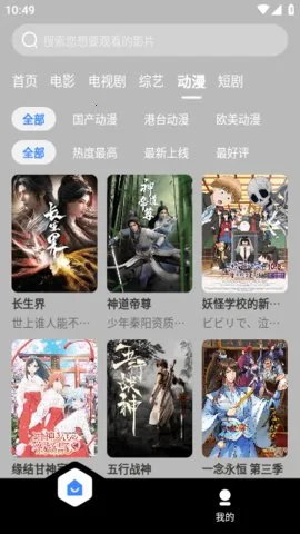 ĺ��Ӱ�������ֻ���v3.1.31 �ֻ����ͼ4