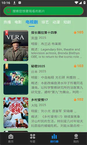 ĺ��Ӱ�������ֻ���v3.1.31 �ֻ����ͼ2