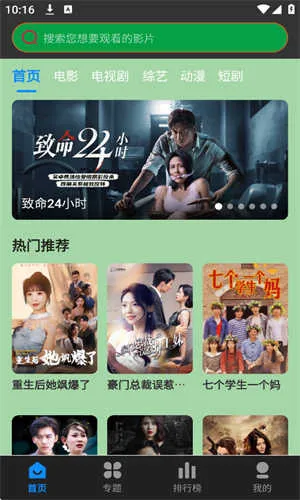 ĺ��Ӱ�������ֻ���v3.1.31 �ֻ����ͼ0