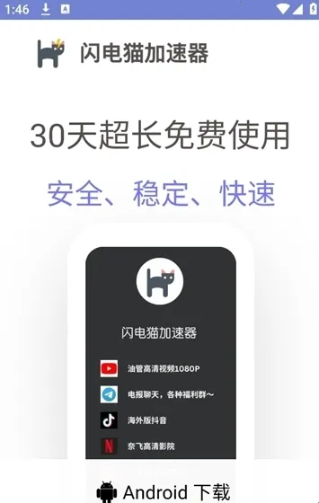 毒蛇公益端口和平精英(游戏防封软件) 毒蛇公益端口和平精英(游戏防封软件)