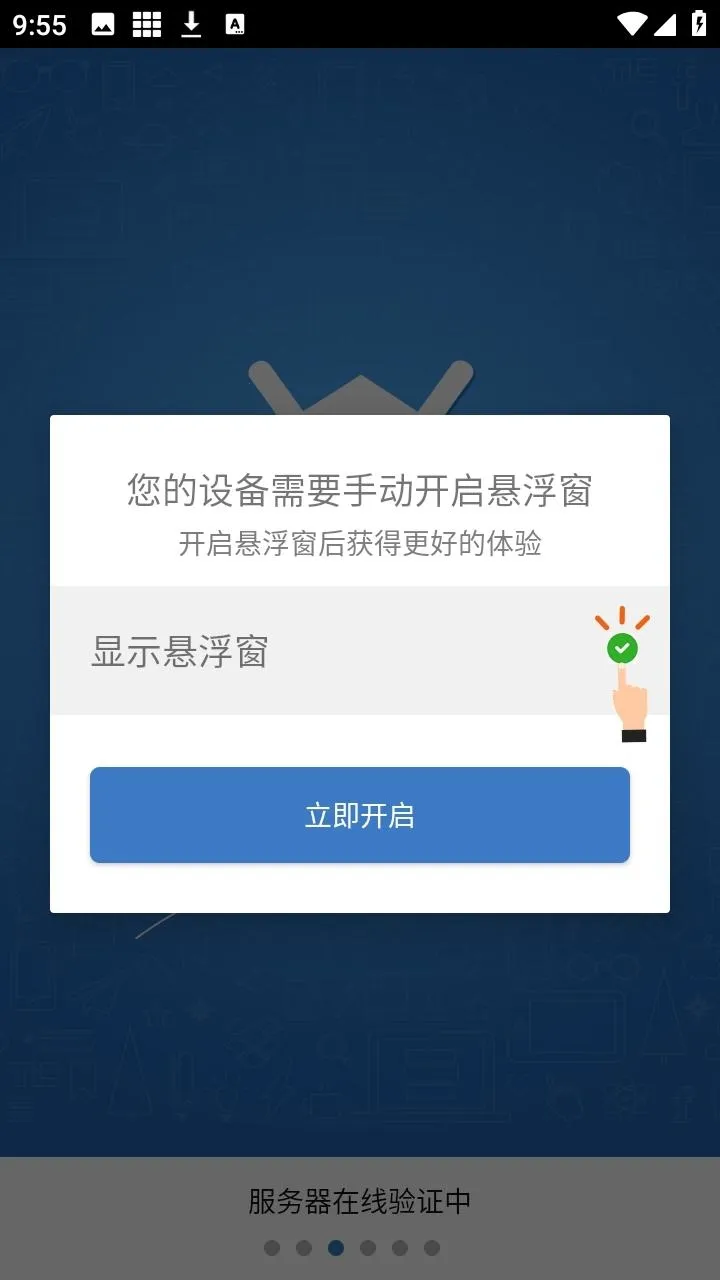 和平小黑屋辅助(和平辅助工具) 和平小黑屋辅助(和平辅助工具)