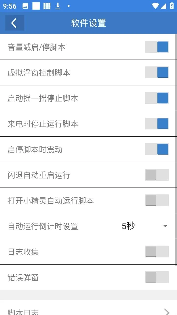 和平小黑屋辅助(和平辅助工具) 和平小黑屋辅助(和平辅助工具)