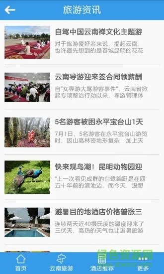 ����������(��������app)