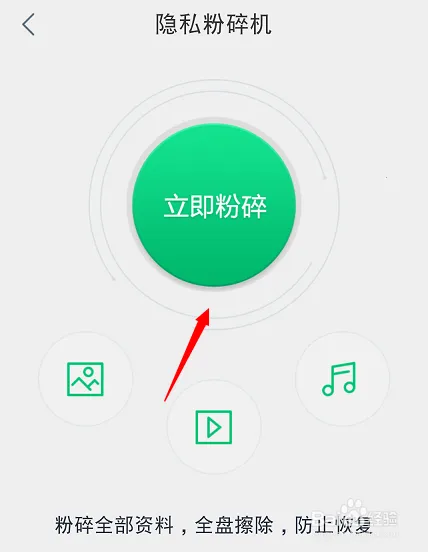 换机安卓助手(手机换机软件) 换机安卓助手(手机换机软件)