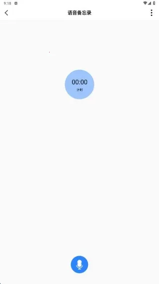 佛脚刷题最新手机版v1.0.0 安卓版截图2