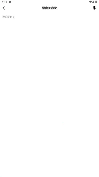 佛脚刷题最新手机版v1.0.0 安卓版截图4