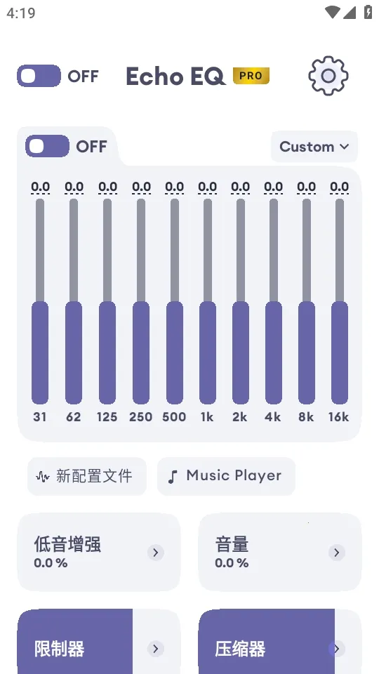 EchoEQ������(��Ƶ�༭����)v6.4 ��Ѱ��ͼ2