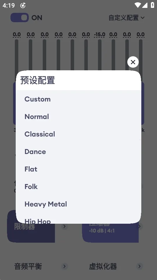 EchoEQ������(��Ƶ�༭����)v6.4 ��Ѱ��ͼ1