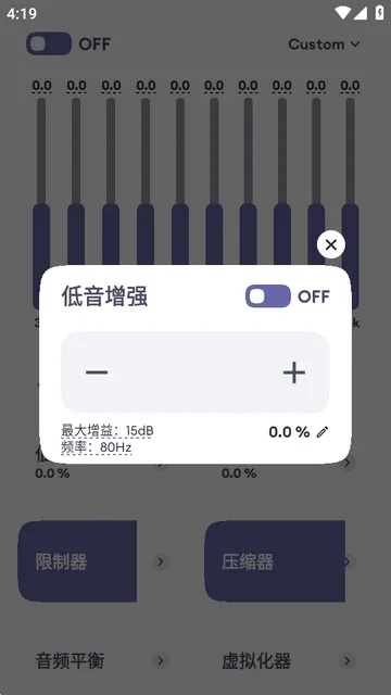 EchoEQ������(��Ƶ�༭����)v6.4 ��Ѱ��ͼ0