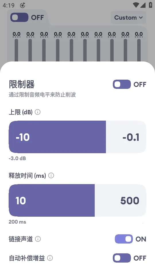 EchoEQ������(��Ƶ�༭����)v6.4 ��Ѱ��ͼ3