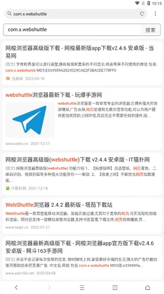 WebShuttle(�������������)v3.1.0 ��Ѱ��ͼ0