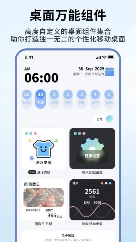 �˼�С���(������Ի�����)v1.0.6 �ֻ����ͼ0