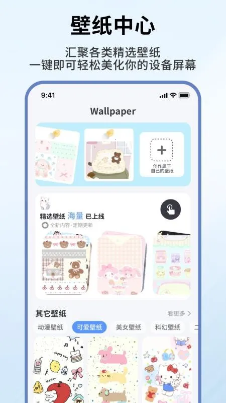 �˼�С���(������Ի�����)v1.0.6 �ֻ����ͼ3