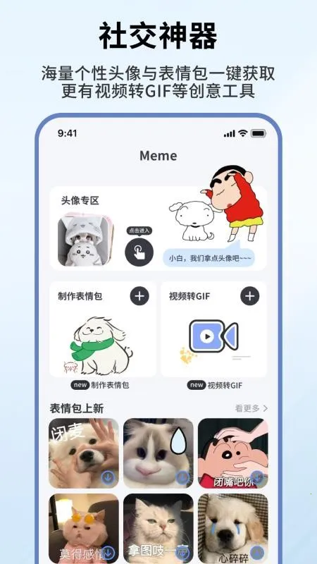 �˼�С���(������Ի�����)v1.0.6 �ֻ����ͼ1