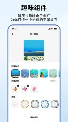 �˼�С���(������Ի�����)v1.0.6 �ֻ����ͼ4