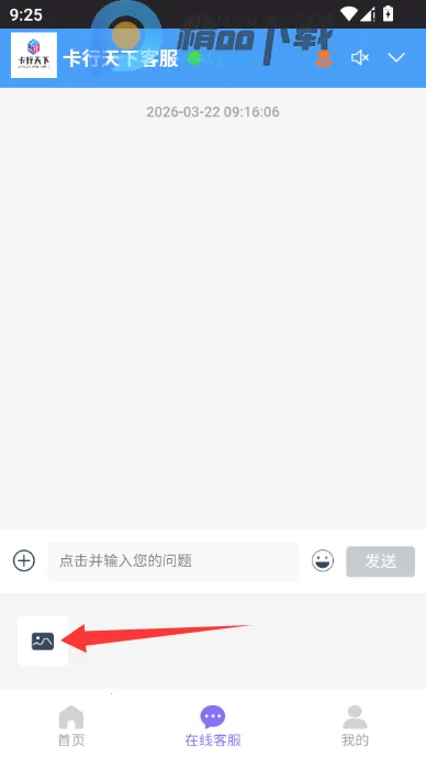 �������¿Ƽ�������(��������Ӧ��)v1.0.6 �ֻ����ͼ1