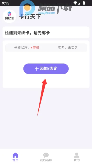 �������¿Ƽ�������(��������Ӧ��)v1.0.6 �ֻ����ͼ2