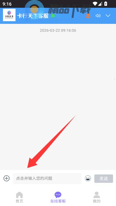 �������¿Ƽ�������(��������Ӧ��)v1.0.6 �ֻ����ͼ0