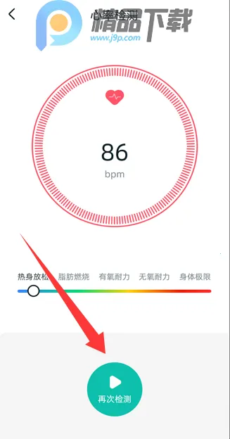 �����Ž���(������������)v1.2.91 ��׿���ͼ4