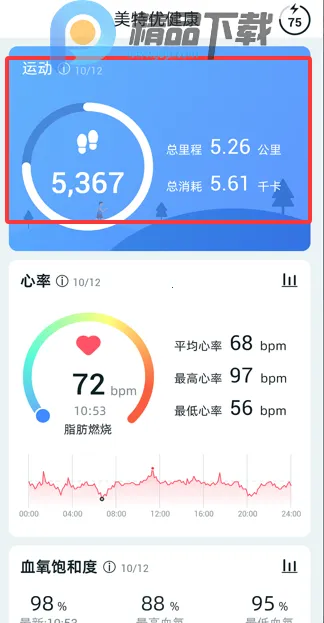 �����Ž���(������������)v1.2.91 ��׿���ͼ3