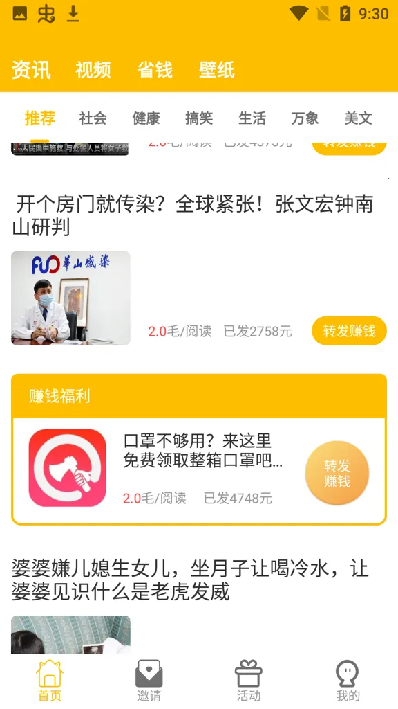 С¹תת(��Ѷ׬Ǯƽ̨)