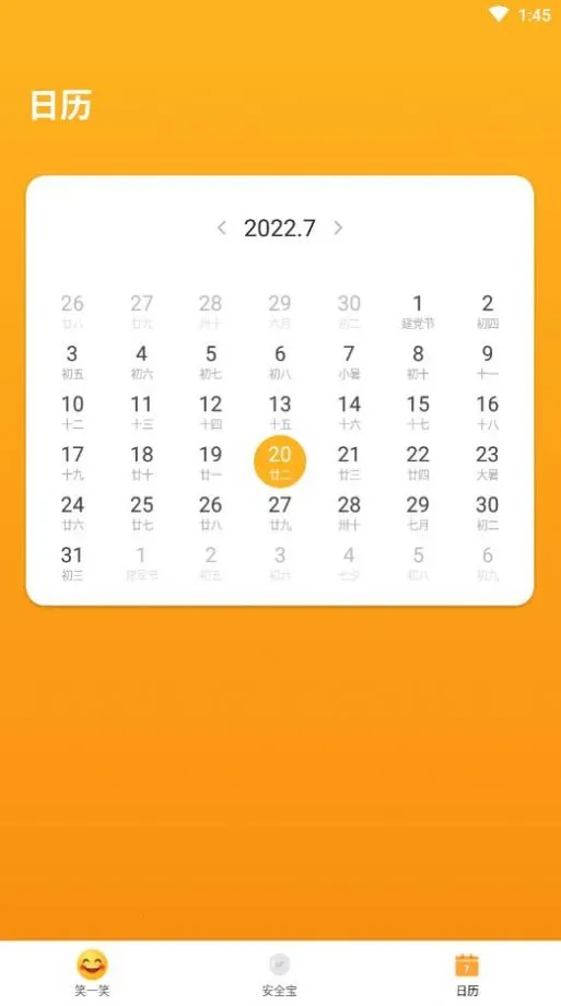 �˿��Ķ���ʦ(���С˵�Ķ�)v1.0.1 �ֻ����ͼ1