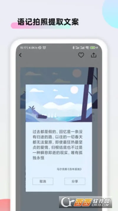 �İ�����2026���°汾v1.0.6 ��׿���ͼ1