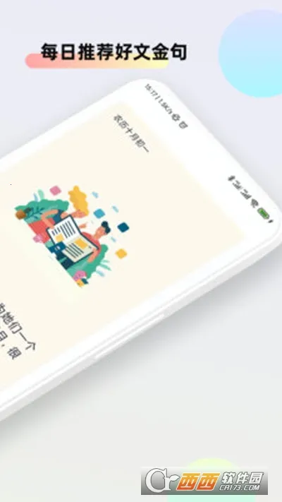 �İ�����2026���°汾v1.0.6 ��׿���ͼ3