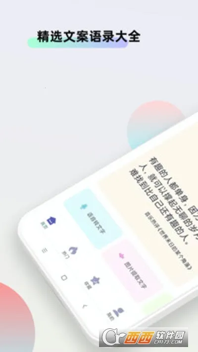 �İ�����2026���°汾v1.0.6 ��׿���ͼ0