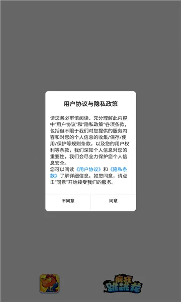 ��������������ֻ���v1.14.0 ��Ѱ��ͼ0