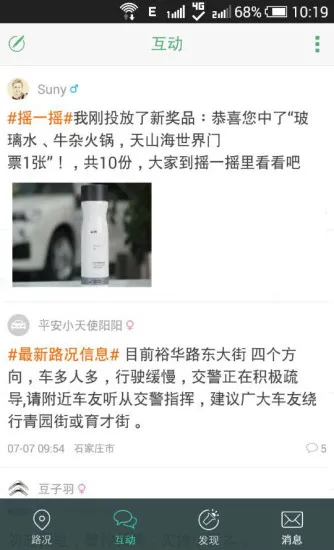 994��������(�������з���)v1.0.1 ��׿���ͼ2