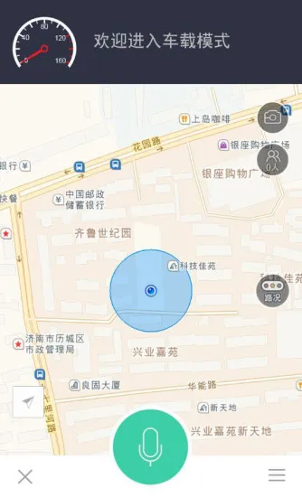 994��������(�������з���)v1.0.1 ��׿���ͼ0