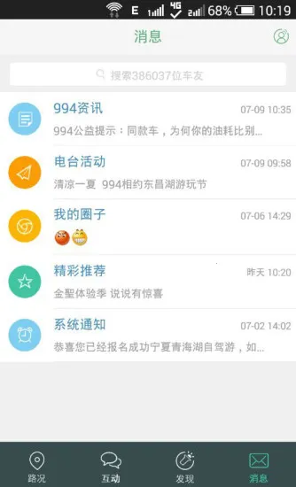 994��������(�������з���)v1.0.1 ��׿���ͼ1