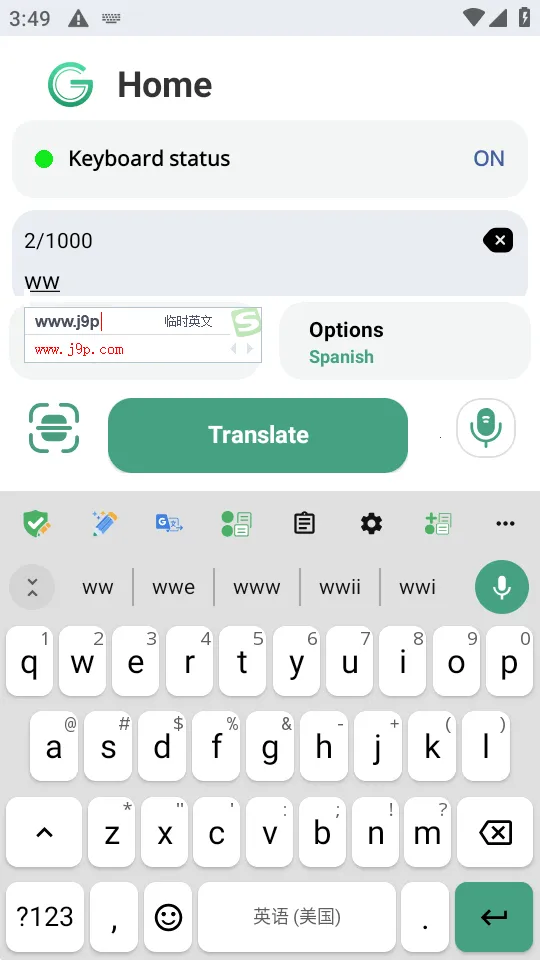 Glance AI输入法2026最新版本v13.1 官方正版截图2