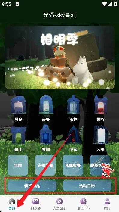 ����sky�Ǻ�����(������������)