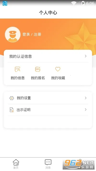 ��ҫ��԰(���˾�������ƽ̨)v2.0.25 ��Ѱ��ͼ3