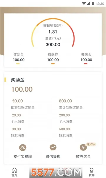 ��ҫ��԰(���˾�������ƽ̨)v2.0.25 ��Ѱ��ͼ1