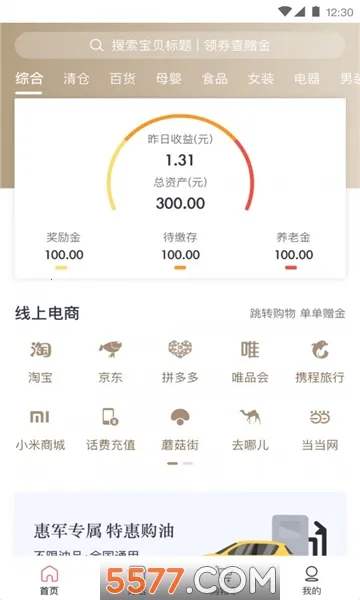 ��ҫ��԰(���˾�������ƽ̨)v2.0.25 ��Ѱ��ͼ0