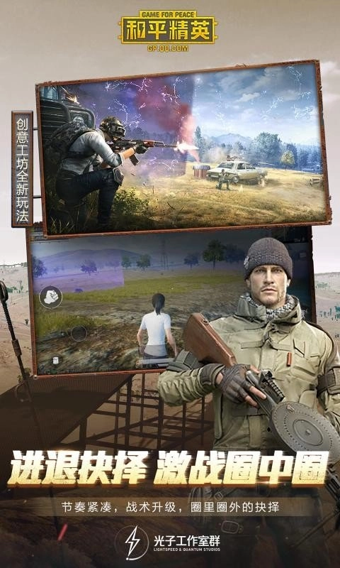 kl画质助手2026官方正版v3.8.2 官方正版截图1