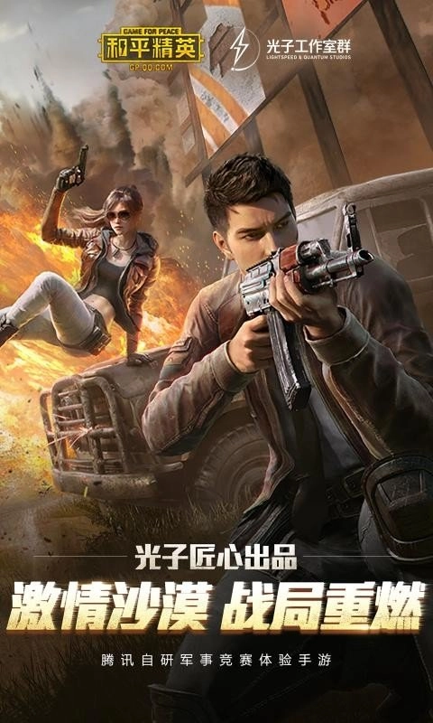 kl画质助手2026官方正版v3.8.2 官方正版截图2