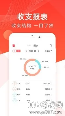 �ռ���(������������)v6.2.0 �ٷ������ͼ4