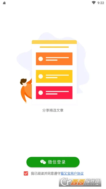 è�ֱ�2026���°汾