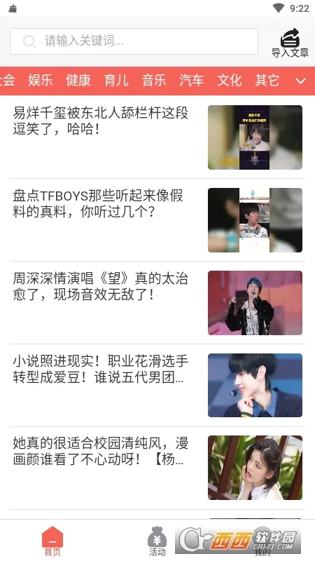 è�ֱ�2026���°汾v1.0.0 ��Ѱ��ͼ1