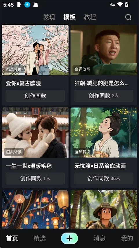 �������ɶ�AI2026���ذ�װ